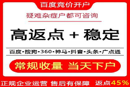 互联网企业如何通过SEM运营托管提升广告效果